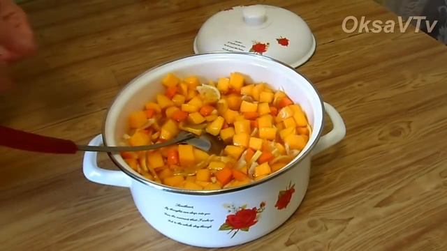 Варенье из тыквы с лимоном и апельсином. Готовим с Оксаной Валерьевной.