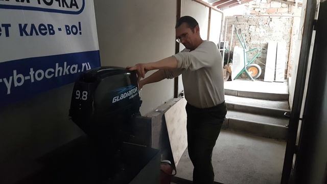 заводим мотор гладиатор 9.8 л.с.