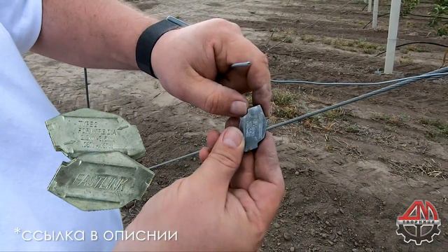 Инструмент для натяжения тросов и проволоки TIRVIT