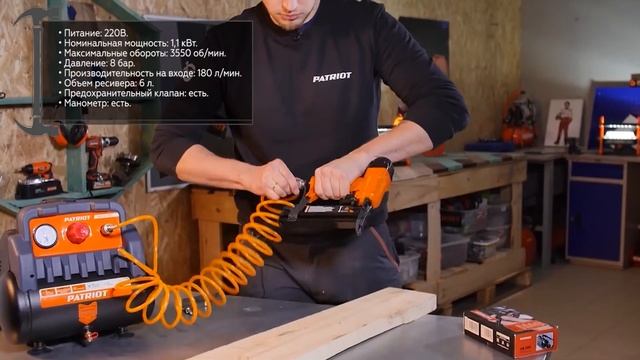 Безмасляный компрессор PATRIOT WO 6-180