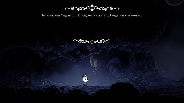 10 Секретов Hollow knight, о которых ты возможно не знал