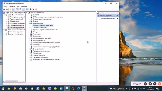 Как улучшить качество изображения экрана компьютера после переустановки Windows?