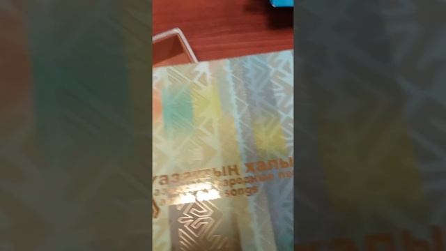 Ценный подарок для хороших людей.