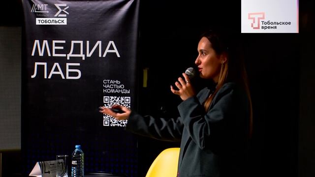 МЕДИАЛАБ