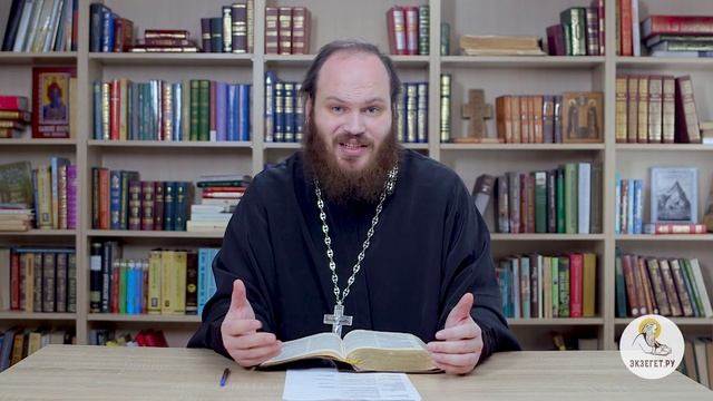Что плохого в мате? Библия отвечает. Священник Павел Островский