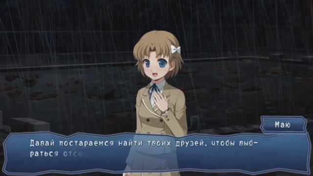 Corpse Party: Book of Shadows Глава 2 (Мёртвая юность)