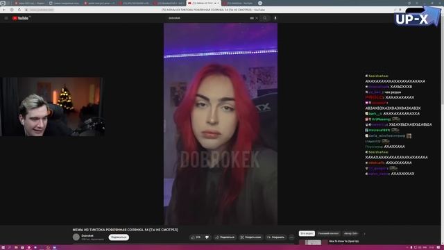 Б̲Р̲А̲Т̲И̲Ш̲К̲И̲Н̲ С̲М̲О̲Т̲Р̲И̲Т̲ М̲Е̲М̲Ы̲ И̲З̲ Т̲И̲К̲Т̲О̲К̲А̲ Р̲О̲Ф̲Л̲Я̲Н̲Н̲А̲Я̲ С̲О̲Л̲Я̲Н̲К̲А 54