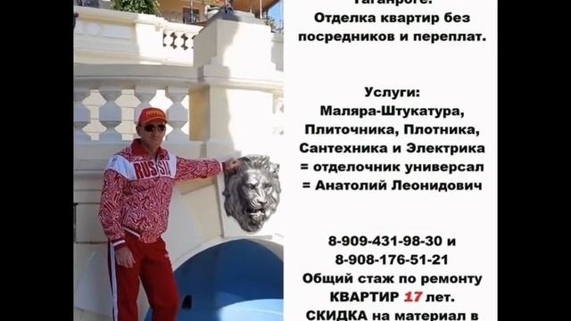 КАПИТАЛЬНЫЙ Ремонт с перепланировкой квартир в Таганроге
