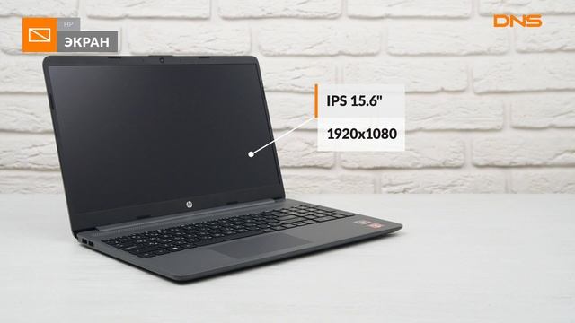 Распаковка ноутбука HP 15s-eq0056ur / Unboxing HP 15s-eq0056ur