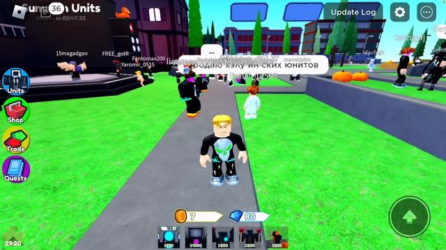 Что мне выпадет с 2400 монет ?