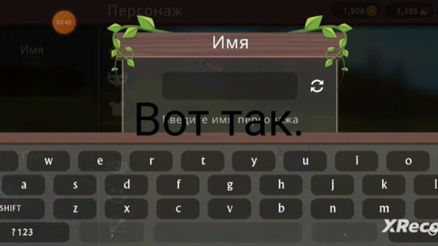 Баг на двух детёнышей за раз в WildCraft