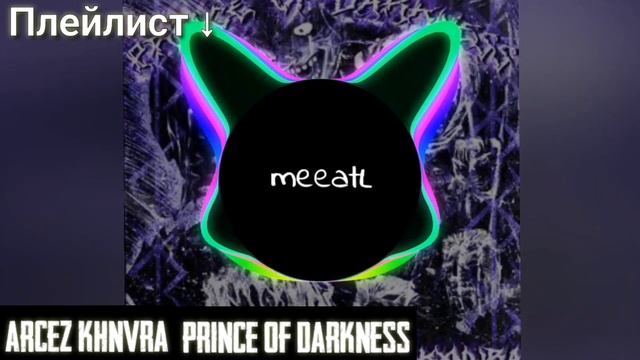 ТОП 3 ФОНК ТРЕКА ДЛЯ ПВП | ТОП 3 ТРЕКА ДЛЯ ТРЕНИРОВКИ