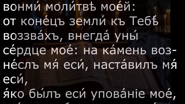 СНИМАЕМ ВЕНЕЦ БЕЗБРАЧИЯ
