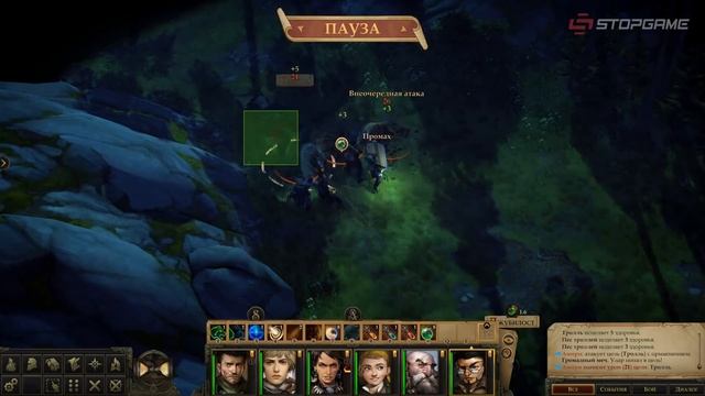 Обзор игры Pathfinder: Kingmaker