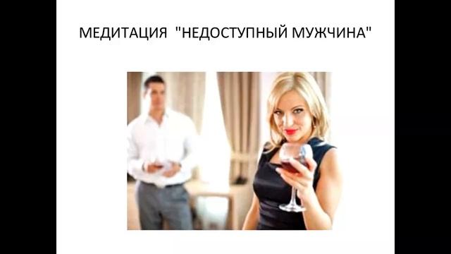 ЛЮБОВЬ к себе и умение строить ОТНОШЕНИЯ
