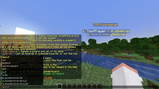 ? СОЗДАНИЕ ЛИДЕРБОРДОВ, ТОПЫ, СТАТИСТИКА | ajLeaderboards — ОБЗОРЫ ПЛАГИНОВ #35