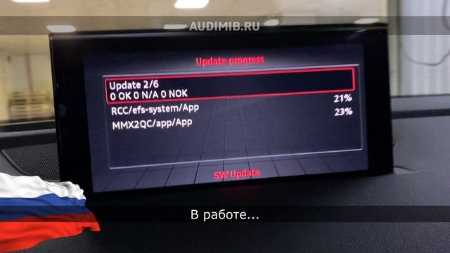 Русификация audi Q7 USA - смена региона - AUDIMIB.RU