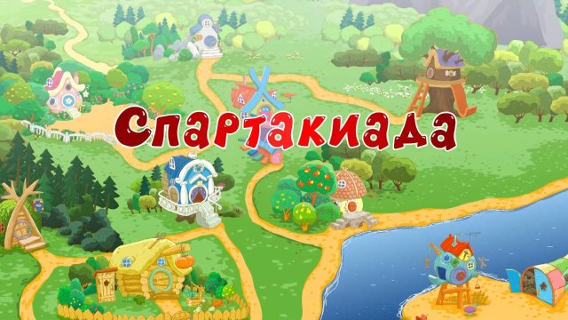 Смешарики. Новые приключения, 13 серия
