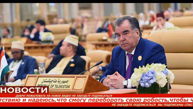 Эмомали Рахмон и президента Ирана