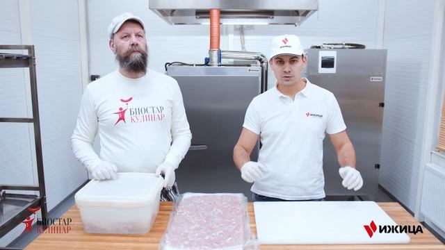 Изготовление мясных чипсов