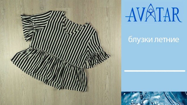Блузки женские летние. Лот 80063