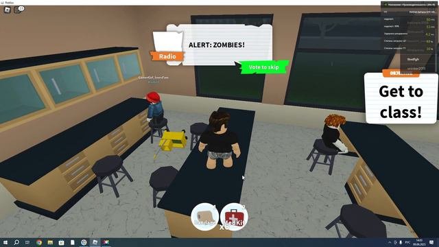 Roblox - Зомби в школе! Отстал от всех и за мной гонялись зомби