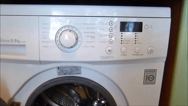 Очистка барабана в стиральной машине LG
