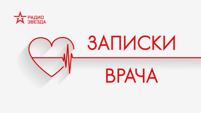 Когда появится вакцина от всего?