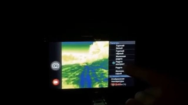 Тепловизионный монокуляр iRay DV DP 09
