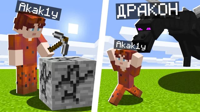 ?Майнкрафт, но слишком НЕПРЕДСКАЗУЕМЫЙ!