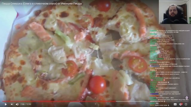 Бэбэй смотрит как Барин Толян ест пиццу "Семушка" от Империи Пиццы(маме оставил)