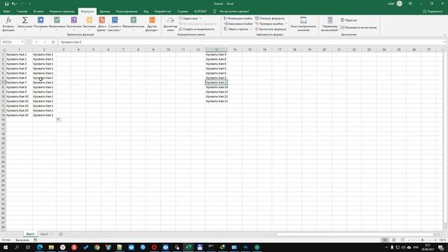 ⛔️[Решено:] ВПР в Excel не работает ?, причины? / ✅ Excel VLOOKUP not working. #впр #excel #VLOOKUP