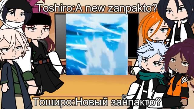 React To Ichigo || BLEACH: Thousand-Year Blood War