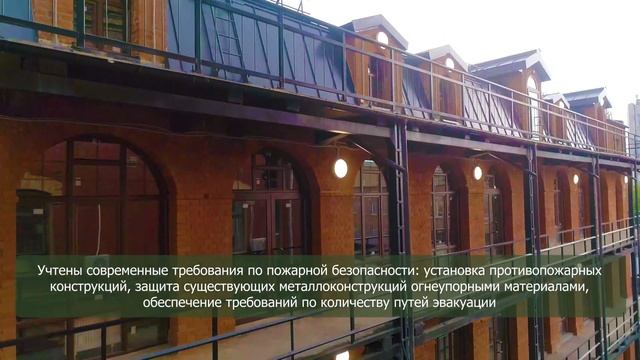 БЦ РАССВЕТ // BUSINESS CENTER RASSVET