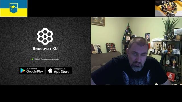 Zеландия от Сяна до Дона экспресс проверка