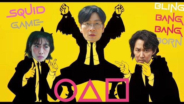Bling-Bang-Bang-Born | Squid Game - Meme Song (Cover)