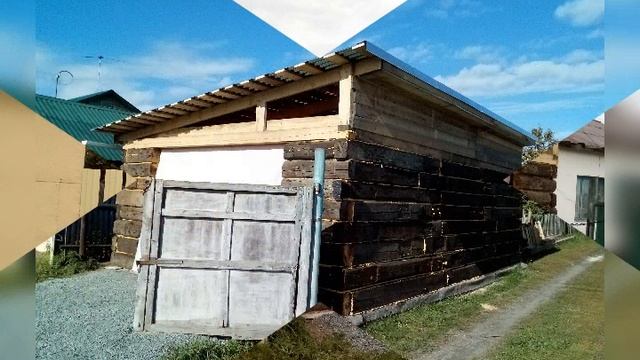 Гараж из железнодорожных шпал!