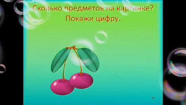 Число и цифра 4!!