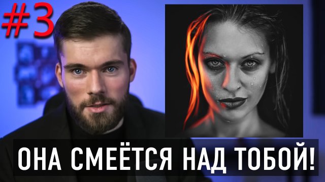 Женщина абьюзер? Женщина нарцисс? Признаки в отношениях.