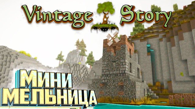 ЖЕЛЕЗО Добыча, Обработка и Механизация - VINTAGE STORY Выживание #6