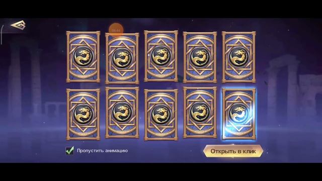 Ace Defender: Война убийцы драконов. 170 призывов в одном видео.