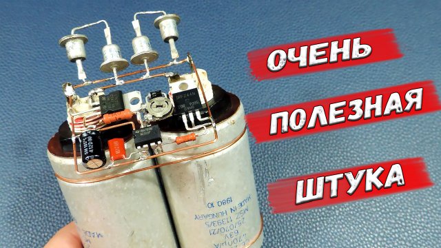✅ Как восстановить аккумулятор? Зарядное устройство с функцией восстановления. ✅