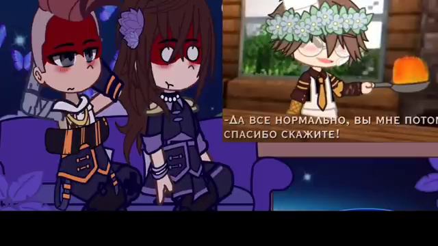 ||Реакция ИМ на Лололошку/Дейва||•[Радан,Кейт]•[Колаб с [ @lOlS___ ]