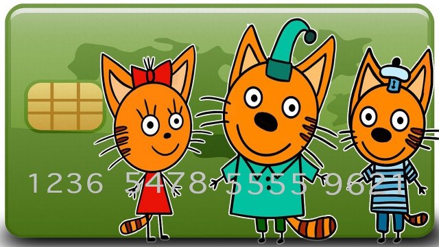 ТРИ КОТА, СУПЕР КОТ ? КРЕДИТНАЯ КАРТА ПАПЫ ? ЧТО НЕЛЬЗЯ ДЕЛАТЬ ? Три Кота Финансы для детей