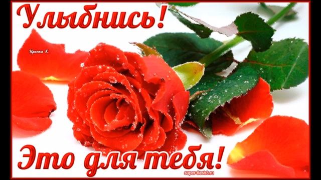 НАТАЛИ УЛЫБОЧКУ