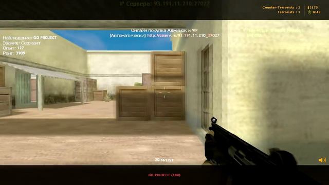 ШКОЛОСАХАР #40 ЮБИЛЕЙ! [CS 1.6]