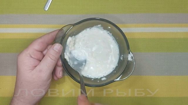 САМАЯ ПРОСТАЯ НАСАДКА НА ПЛОТВУ! ЛОВИ ПЛОТВУ ВСЮ ЗИМУ! НАСАДКА НА ПЛОТВА ПО ХОЛОДНОЙ ВОДЕ ИЗ МОЛОК