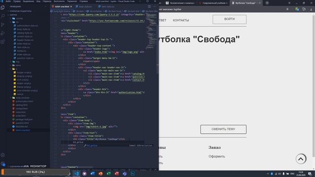 Продолжаем верстать интернет-магазин  // HTML, CSS, JS