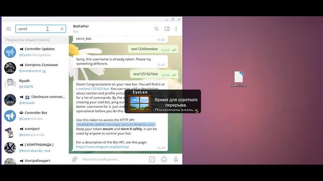 Как САМОМУ СОЗДАТЬ ТЕЛЕГРАМ БОТА? | Как добавить БОТА в ТЕЛЕГРАМ канал