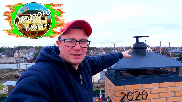 ДЫМОХОД для ГАЗОВОГО КОТЛА в ЧАСТНОМ ДОМЕ